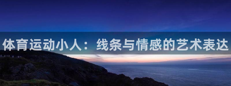 3377体育官网下载官方客服电话