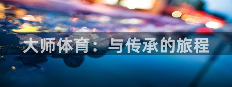 3377体育官方正版app新能源