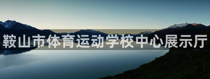 3377体育官网下载招商电话