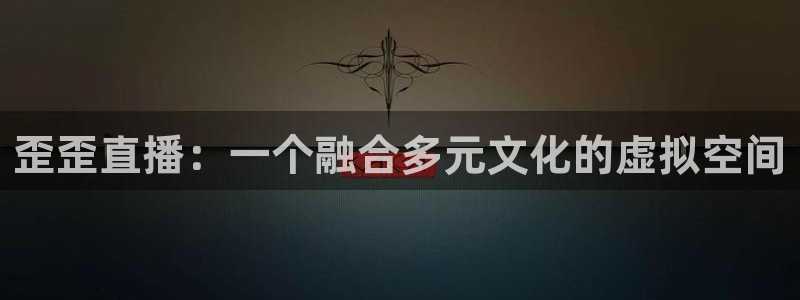 玩球直播官网nba直播
