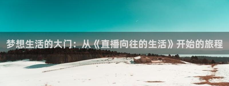 宝宝玩球视频
