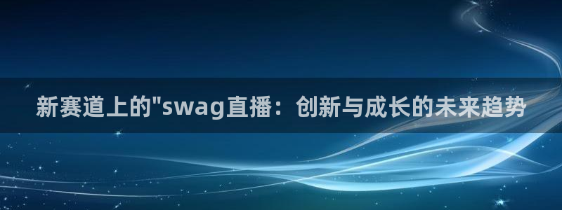 玩球tv直播